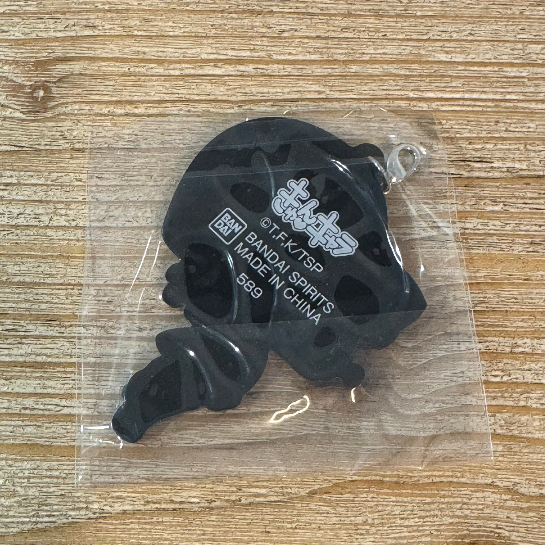 Rimuru - Porte-clés PVC - That Time I Got Reincarnated as a Slime Officiel — porte-clés officiel | Minitaku