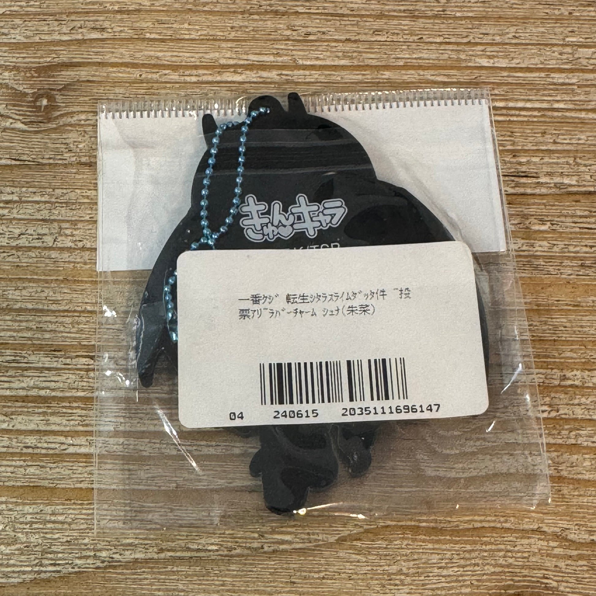 Shuna – Porte-clés PVC – That Time I Got Reincarnated as a Slime Officiel That Time I Got Reincarnated as a Slime