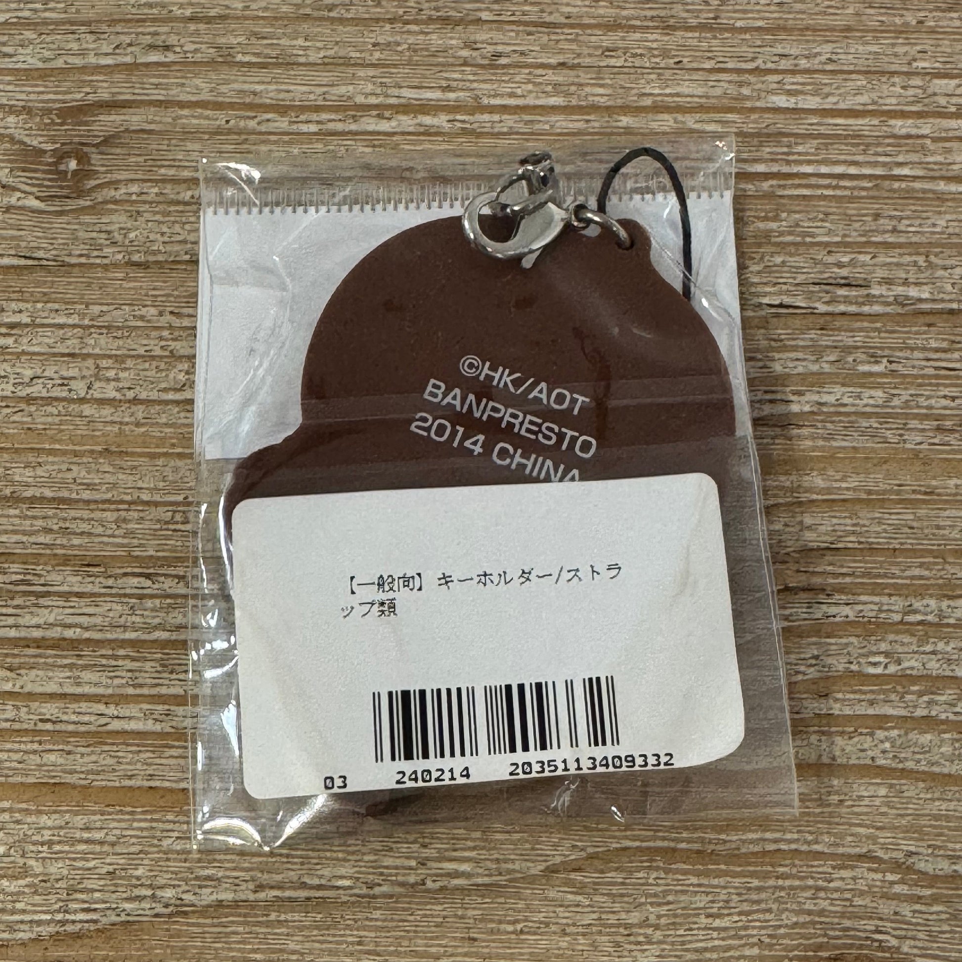 Sasha – Porte-clés PVC – Attack on Titan Officiel Attack on Titan