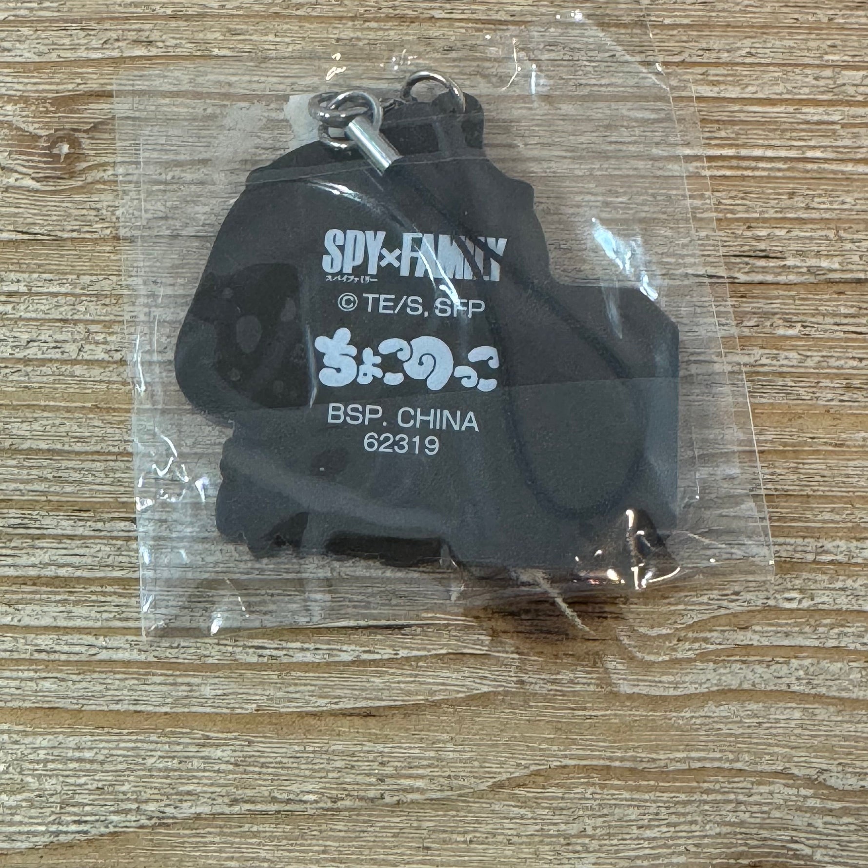 Anya - Porte-clés PVC - SPY x FAMILY Officiel — porte-clés officiel | Minitaku