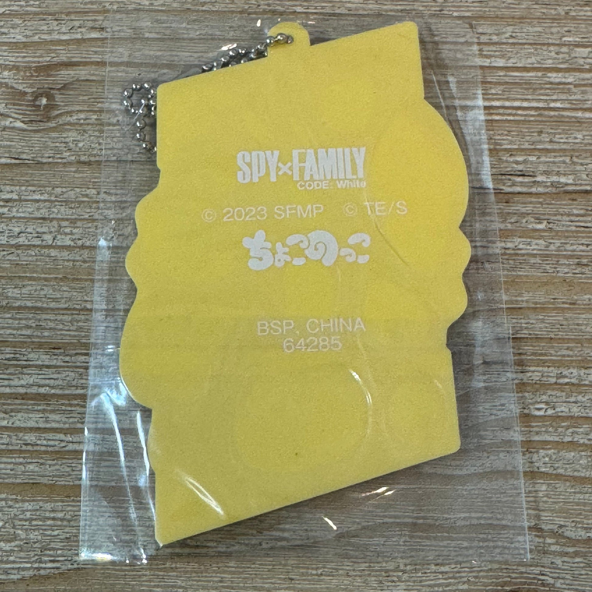 Anya et Yor – Porte-clés PVC – SPY x FAMILY Officiel SPY x FAMILY