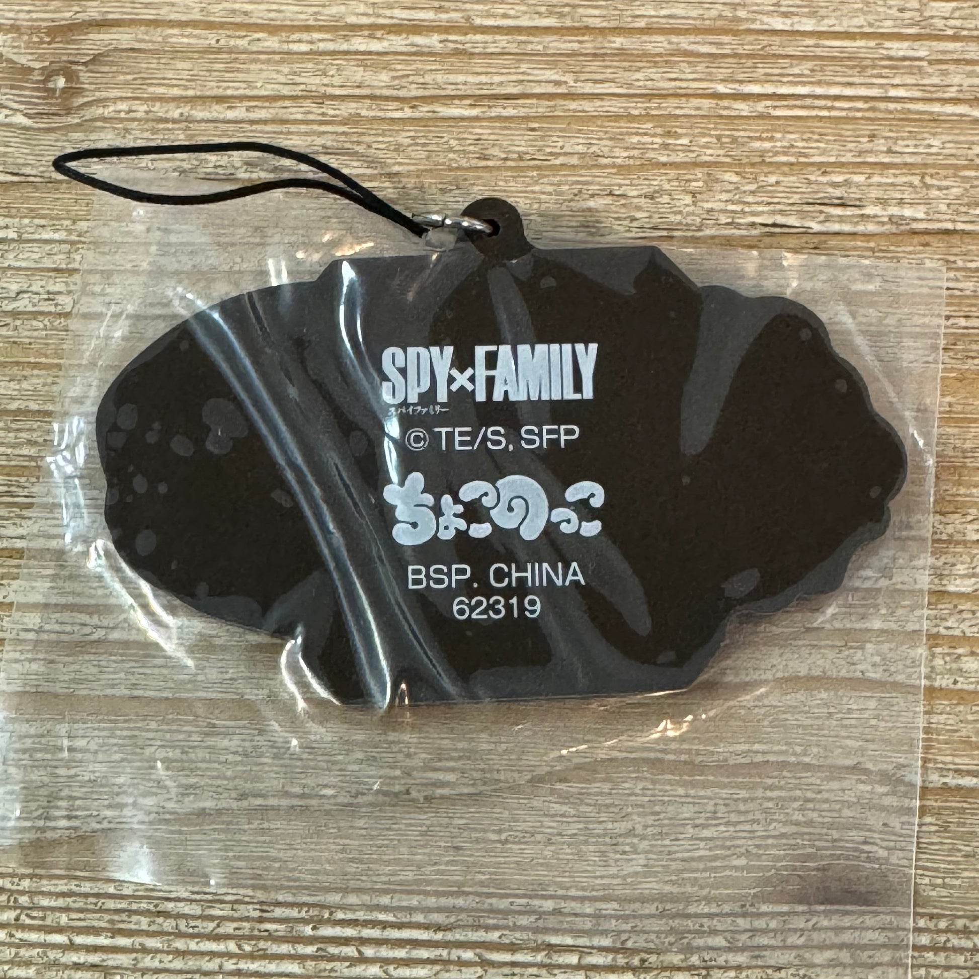Franky & Loid – Porte-clés PVC – SPY x FAMILY Officiel SPY x FAMILY