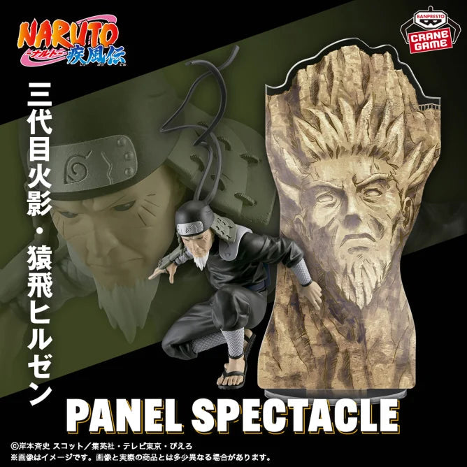 Hiruzen Sarutobi - Figurine PVC - Naruto Officiel — figurine officielle | Minitaku