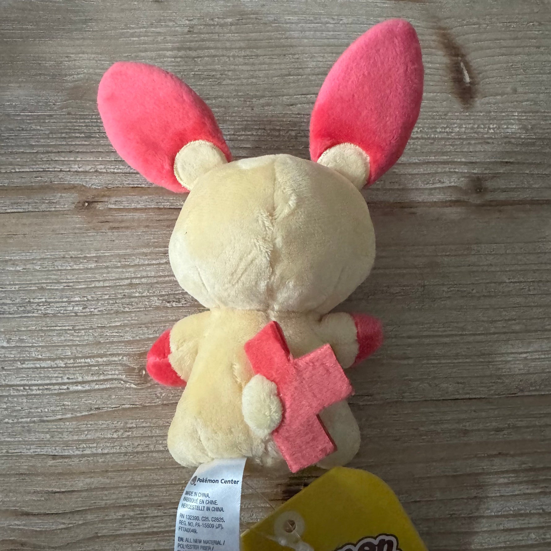 Posipi - Peluche Douce - Pokémon Officiel — peluche officielle | Minitaku