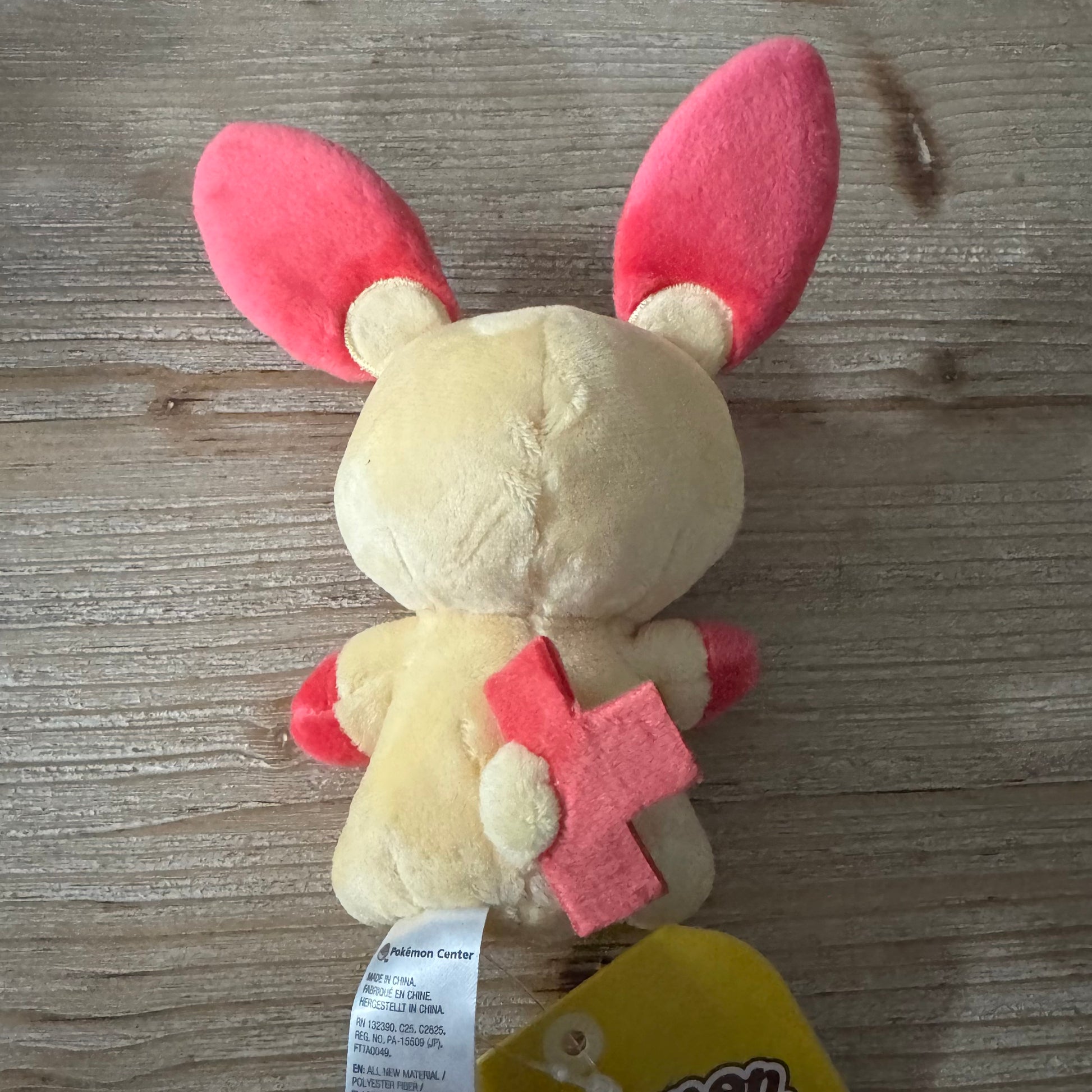 Posipi - Peluche Douce - Pokémon Officiel Pokémon