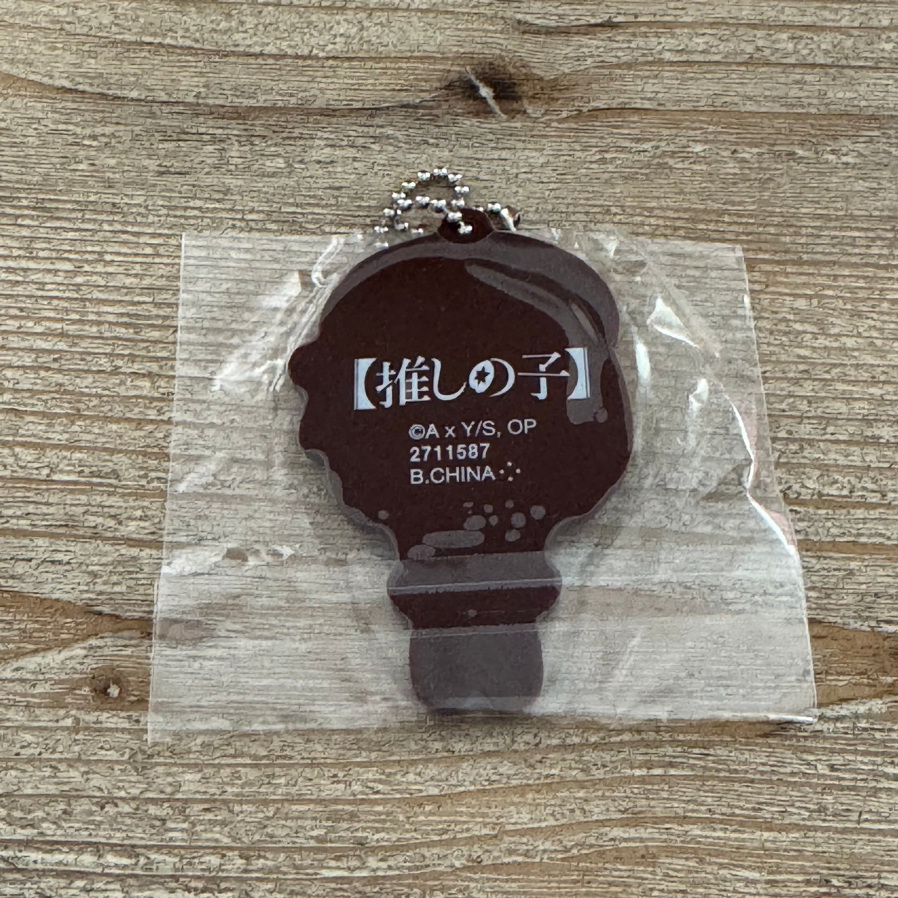 Kana - Porte-clés PVC - Oshi no Ko Officiel — porte-clés officiel | Minitaku