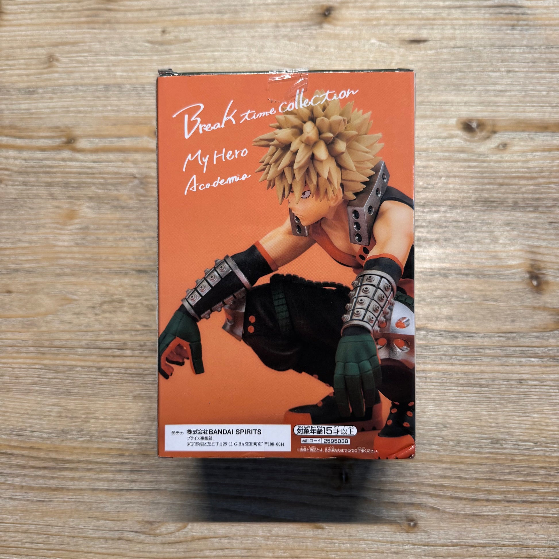 Bakugo - Figurine PVC - My Hero Academia Officiel My Hero Academia