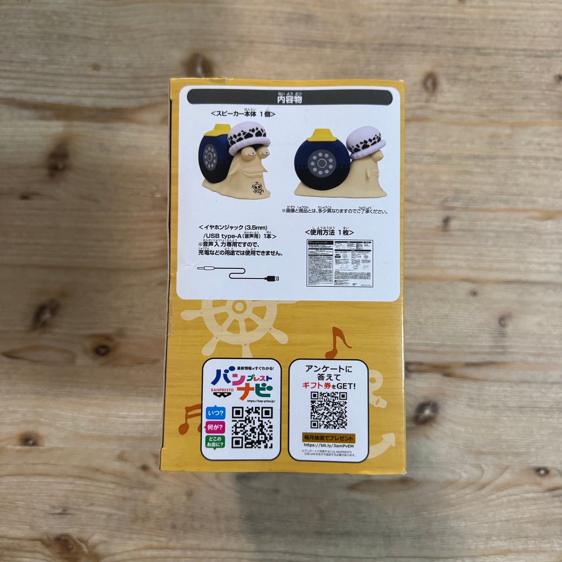 Escargophone Trafalgar Law - Figurine PVC - One Piece Officiel One Piece