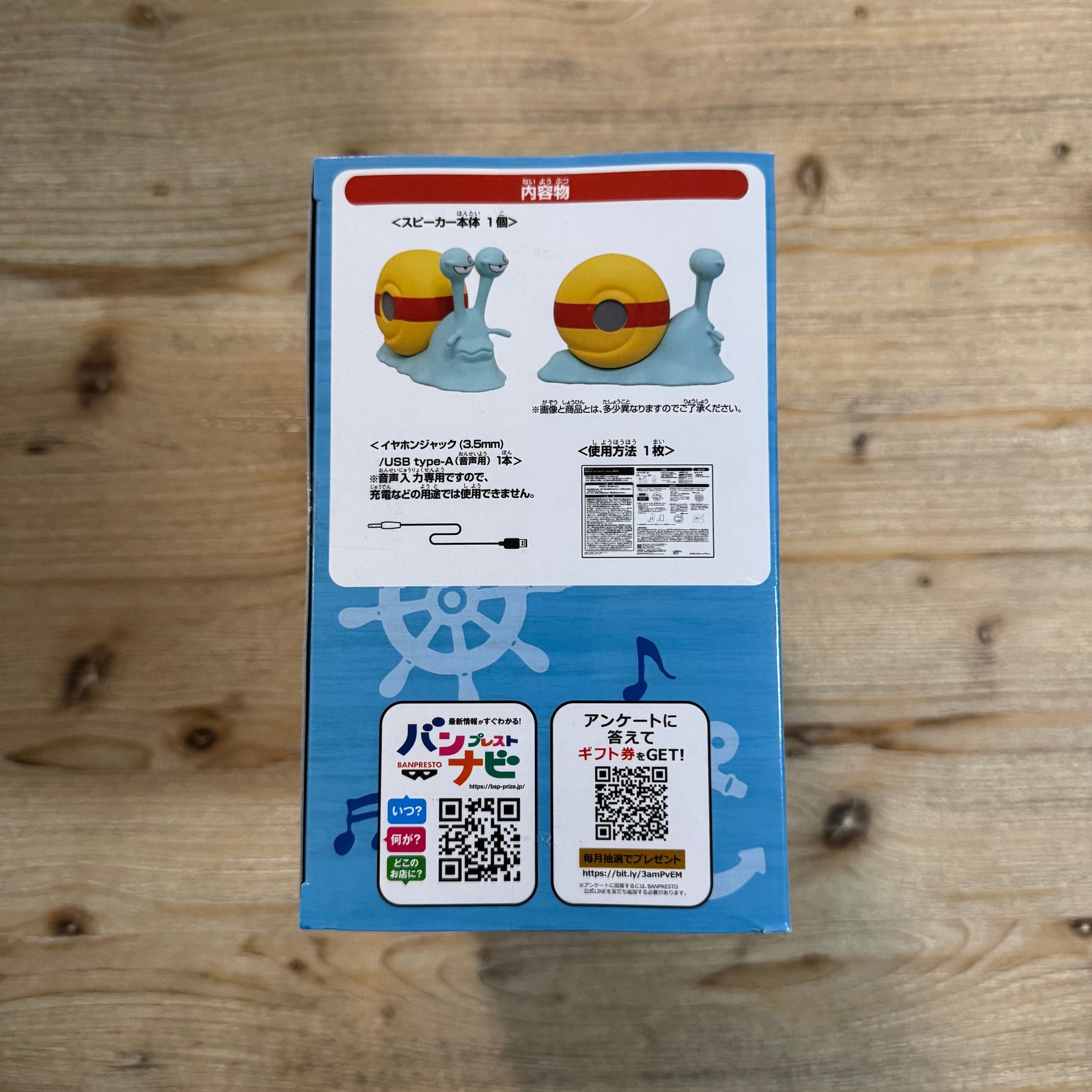 Escargophone Sanji - Haut-parleur PVC - One Piece Officiel — goodies officiel | Minitaku