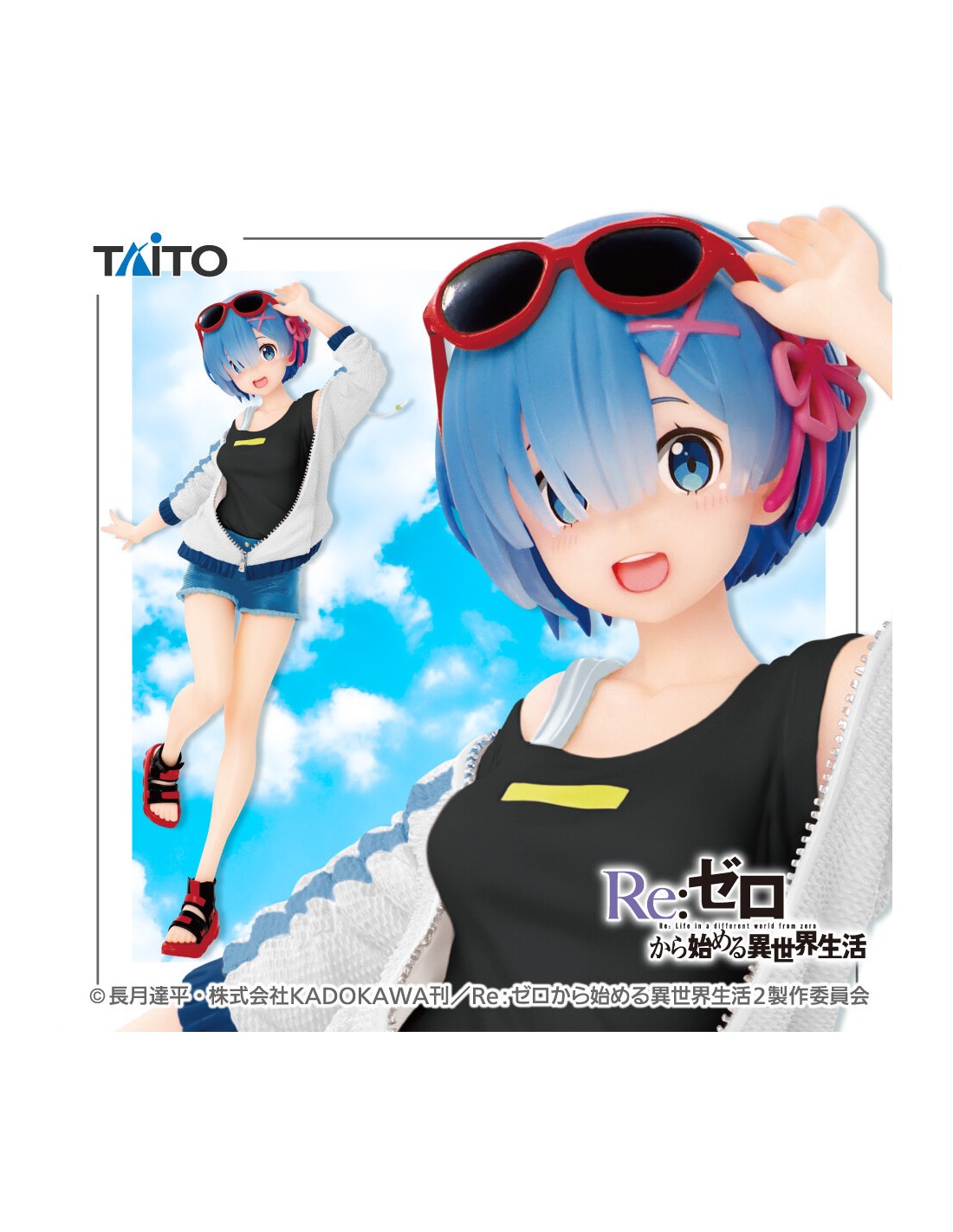 Figurine Rem - Re:Zero - Precious Figure (Sporty Summer) - PVC – vue 1