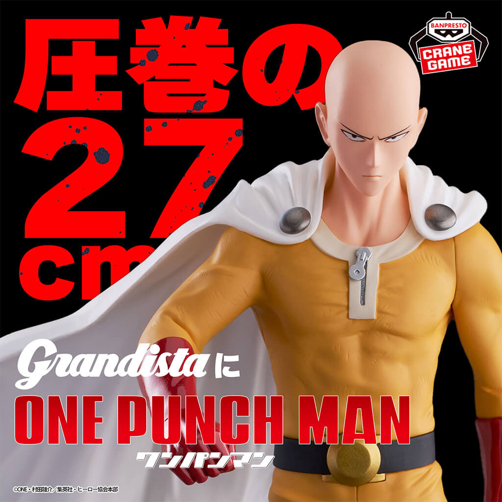 Figurine Saitama - One Punch Man - Grandista - PVC – vue 1