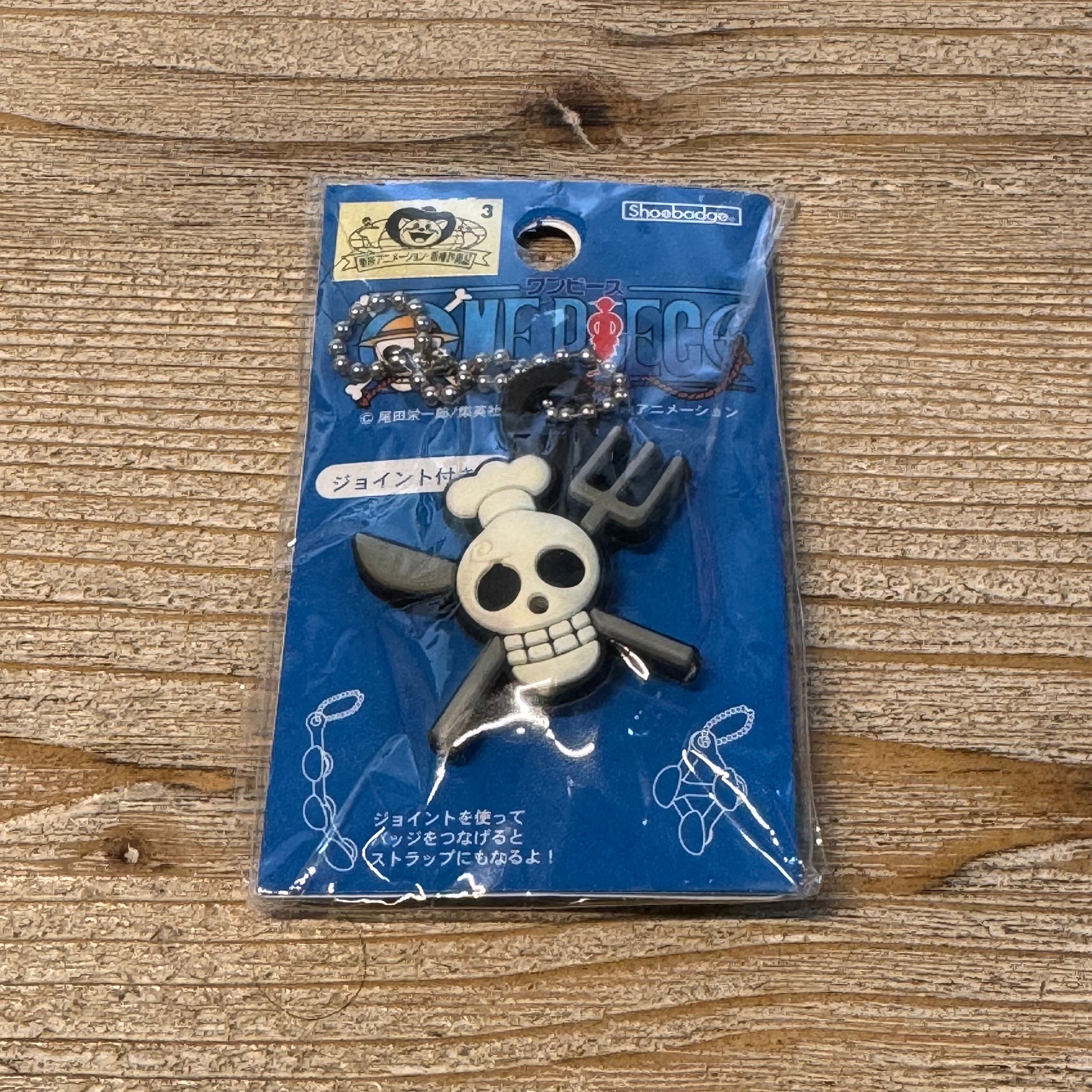 One Piece - Porte-clés PVC - Brook Officiel One Piece