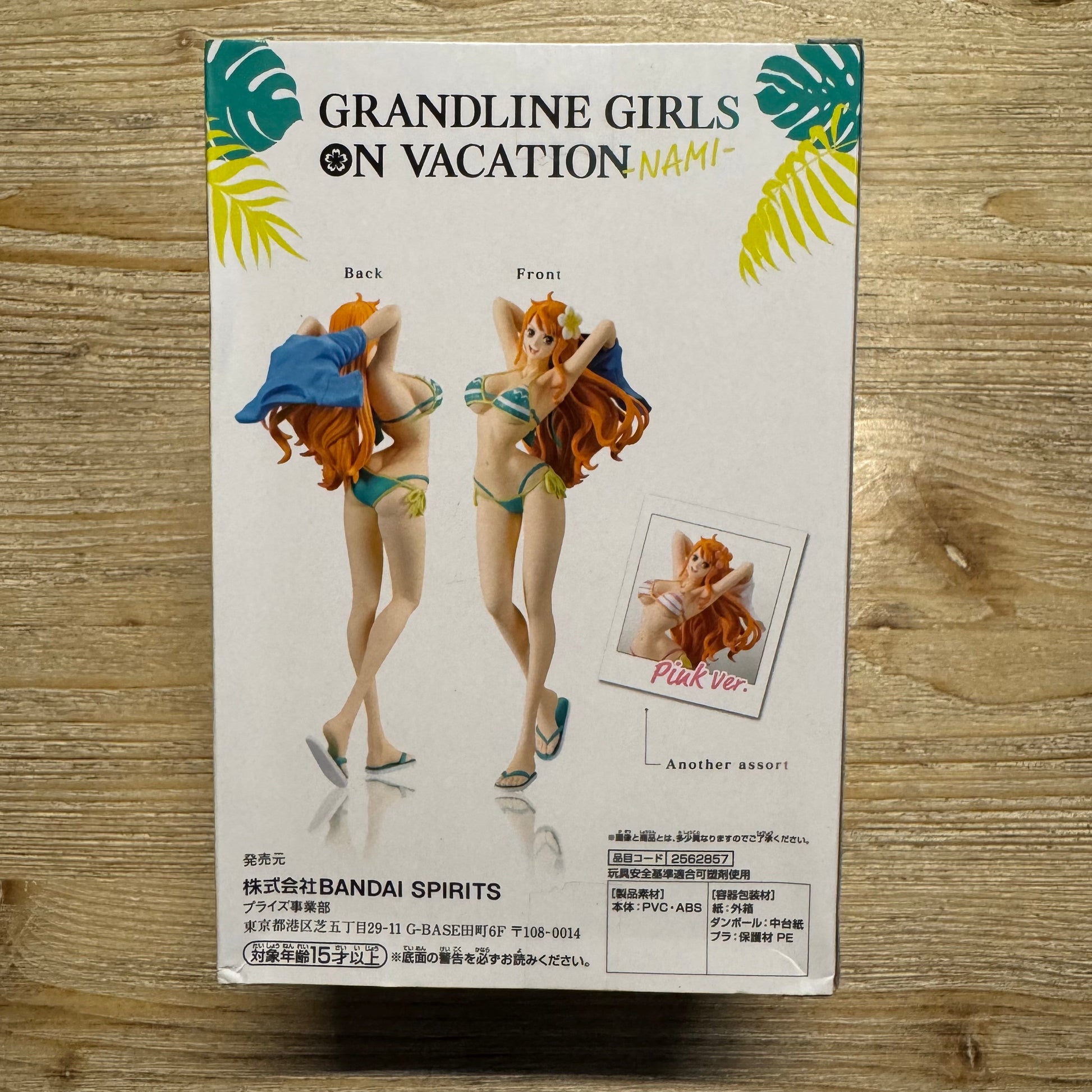 Produit non généré Inconnu