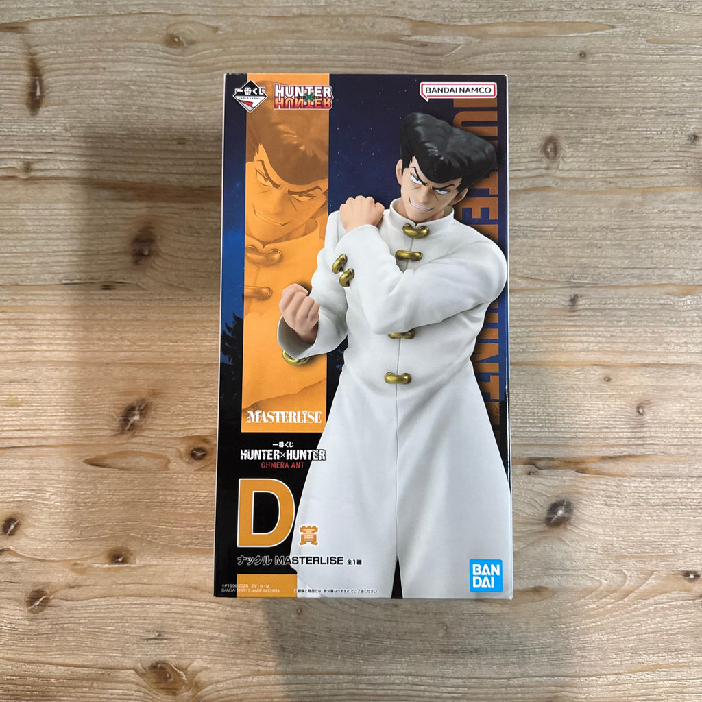 Knuckle Bine - Figurine PVC - Hunter x Hunter Officiel Hunter X Hunter