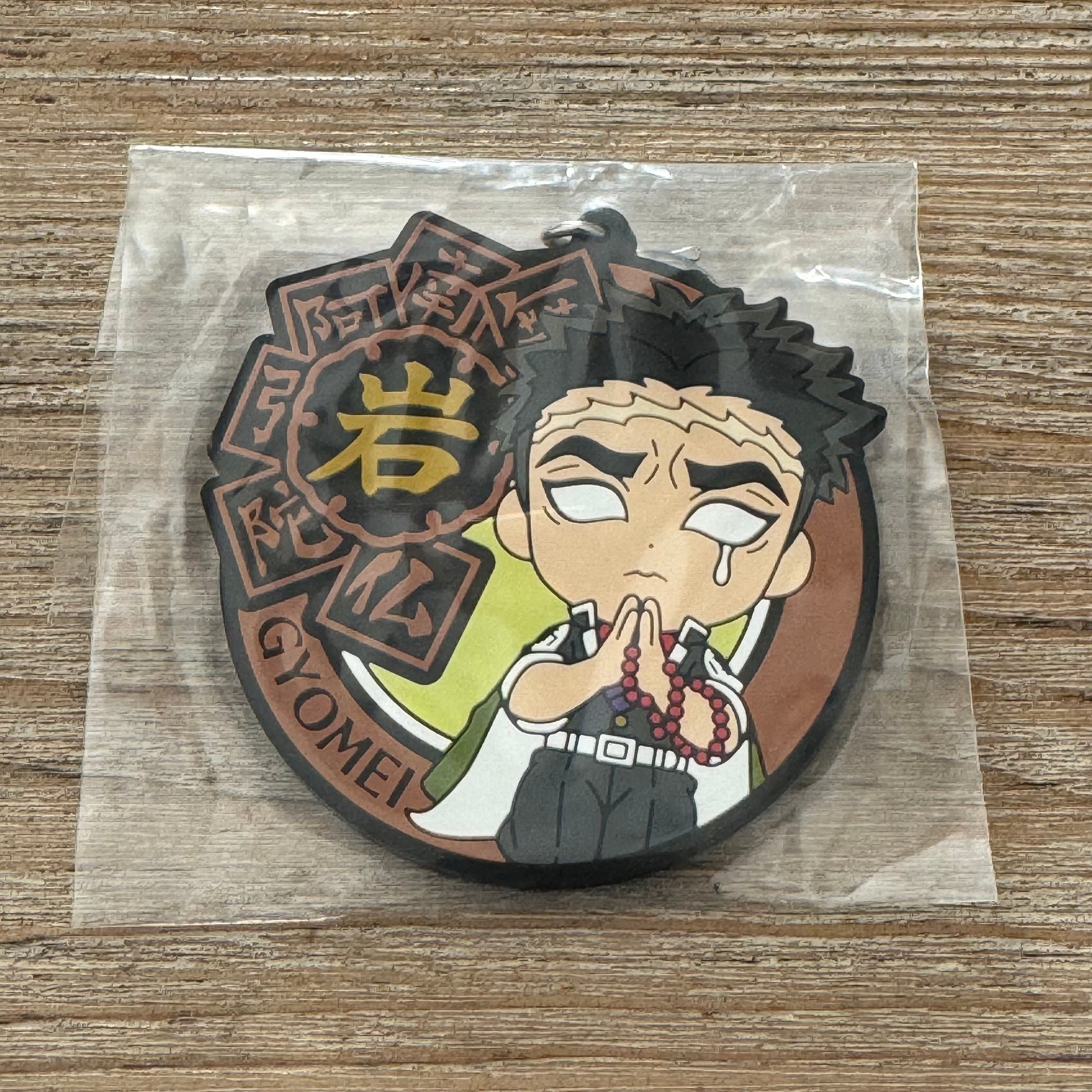 Gyomei - Magnet PVC - Demon Slayer Officiel Demon Slayer