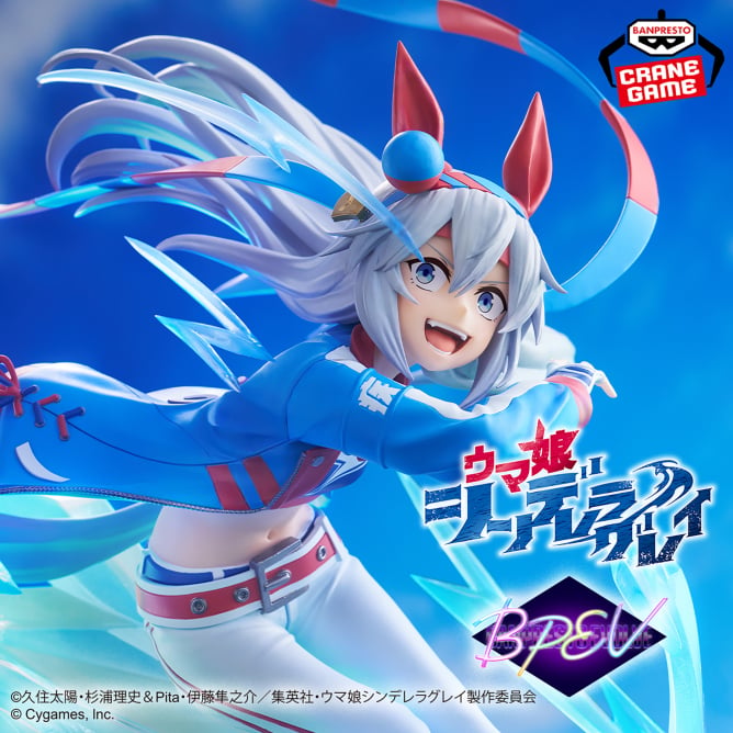 Figurine Tamamo Cross - Uma Musume Cinderella Gray - Banpresto Evolve - PVC – vue 1
