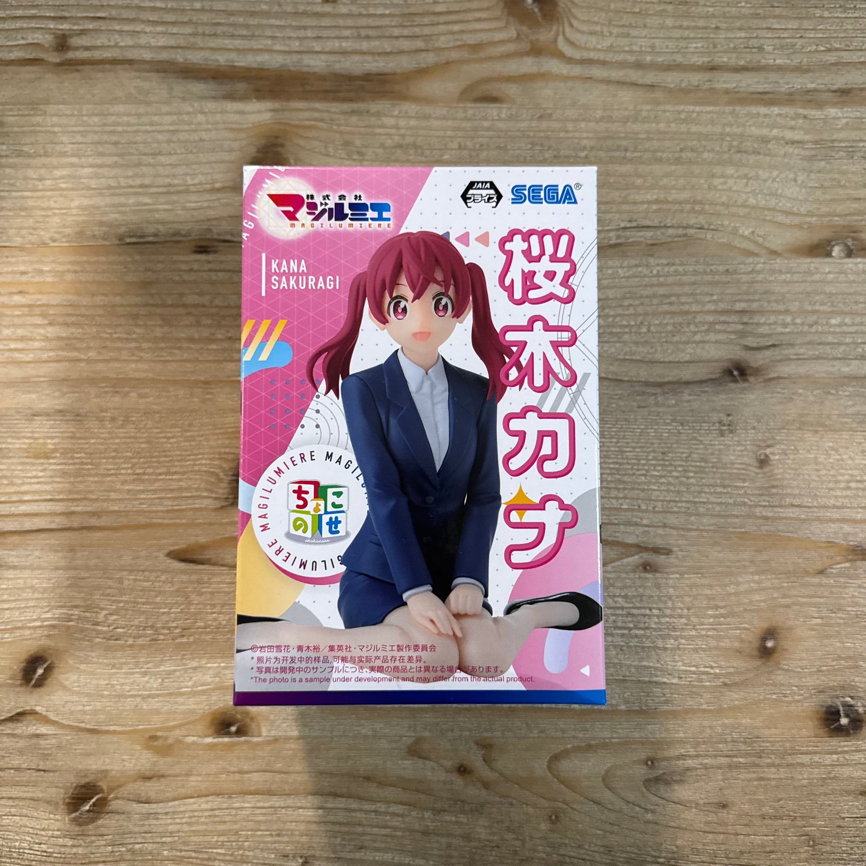 Kana Sakuragi - Figurine PVC - Magilumiere Co. Ltd. Officiel — figurine officielle | Minitaku