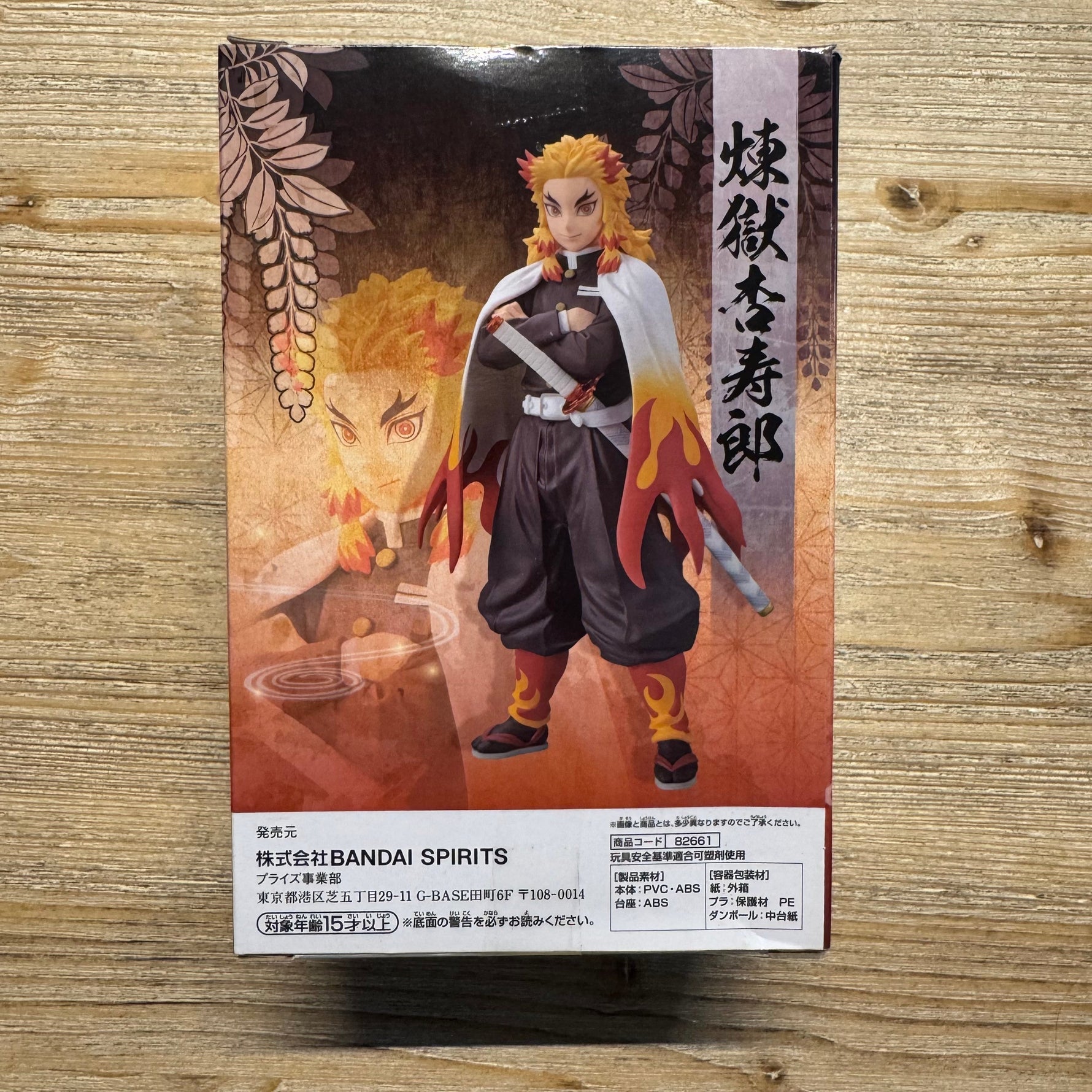 Rengoku - Figurine PVC - Demon Slayer Officiel — figurine officielle | Minitaku