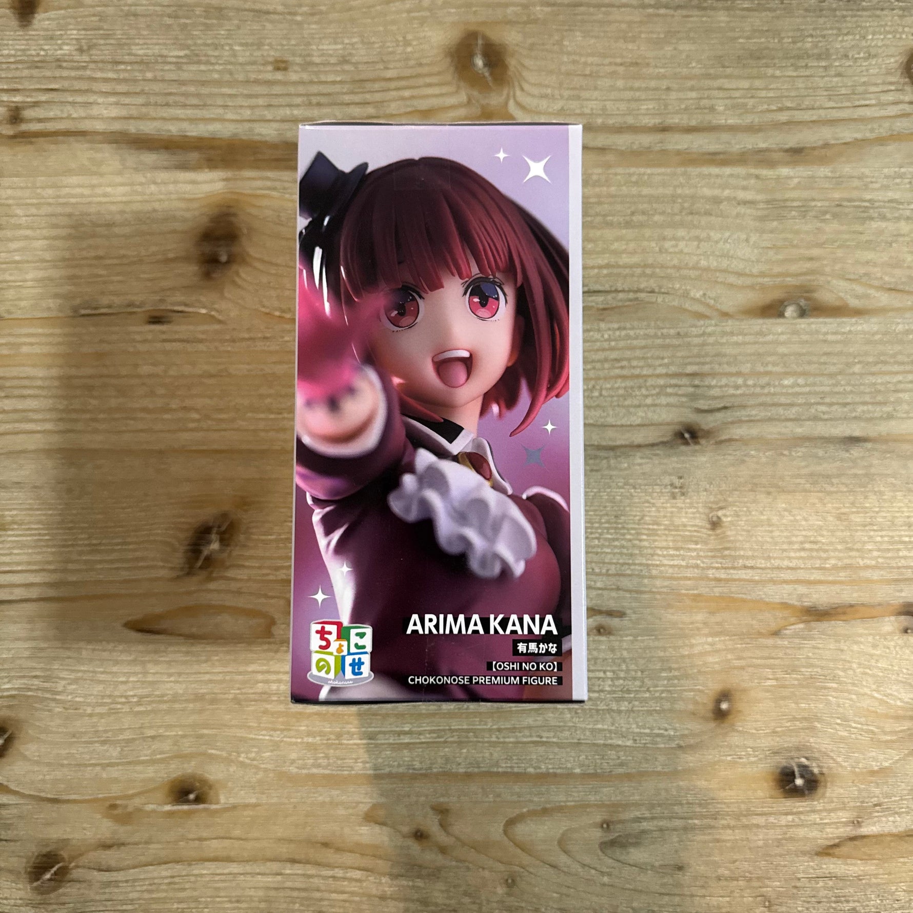 Arima Kana - Figurine PVC - Oshi no Ko Officiel — figurine officielle | Minitaku