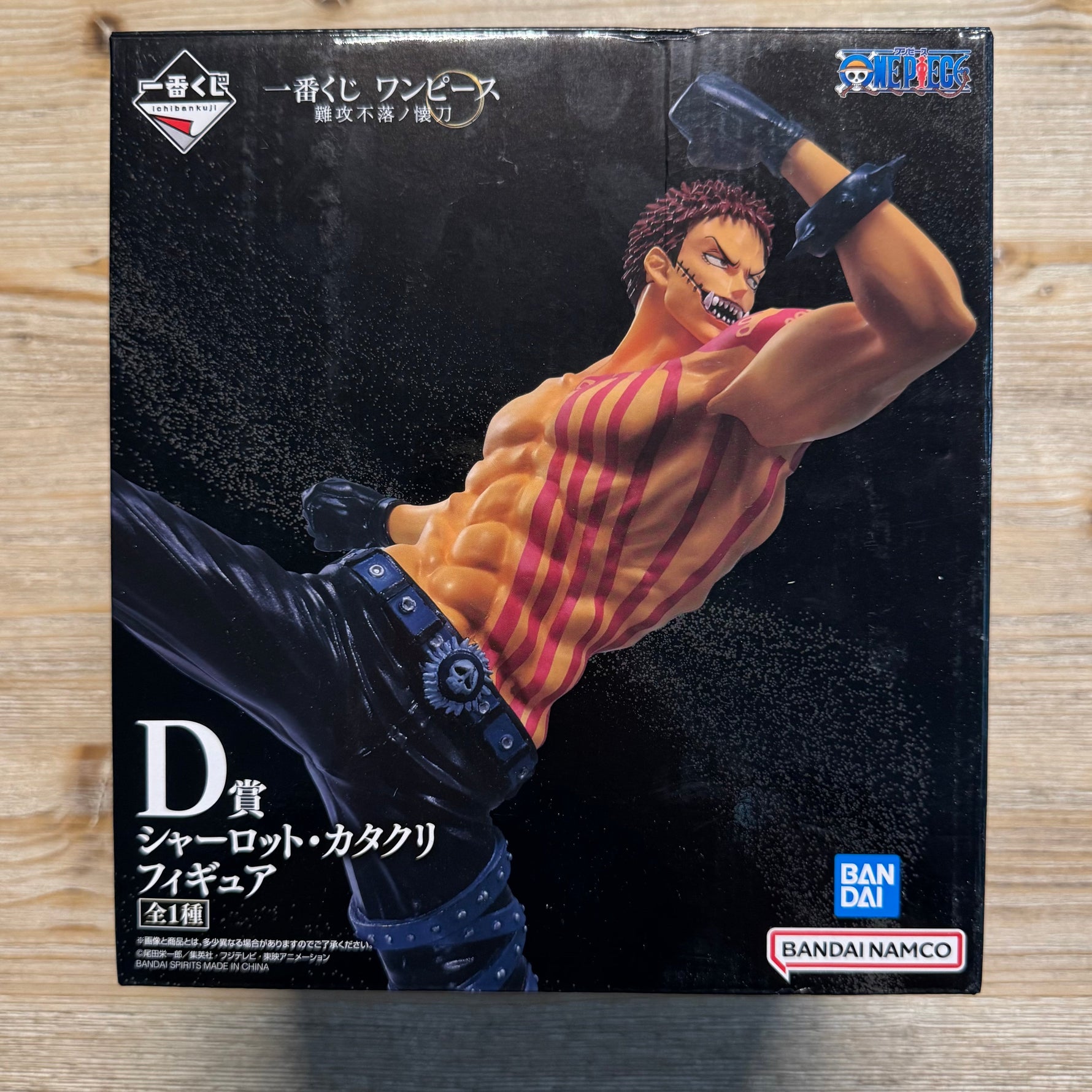 Charlotte Katakuri - Figurine PVC - One Piece Officiel — figurine officielle | Minitaku