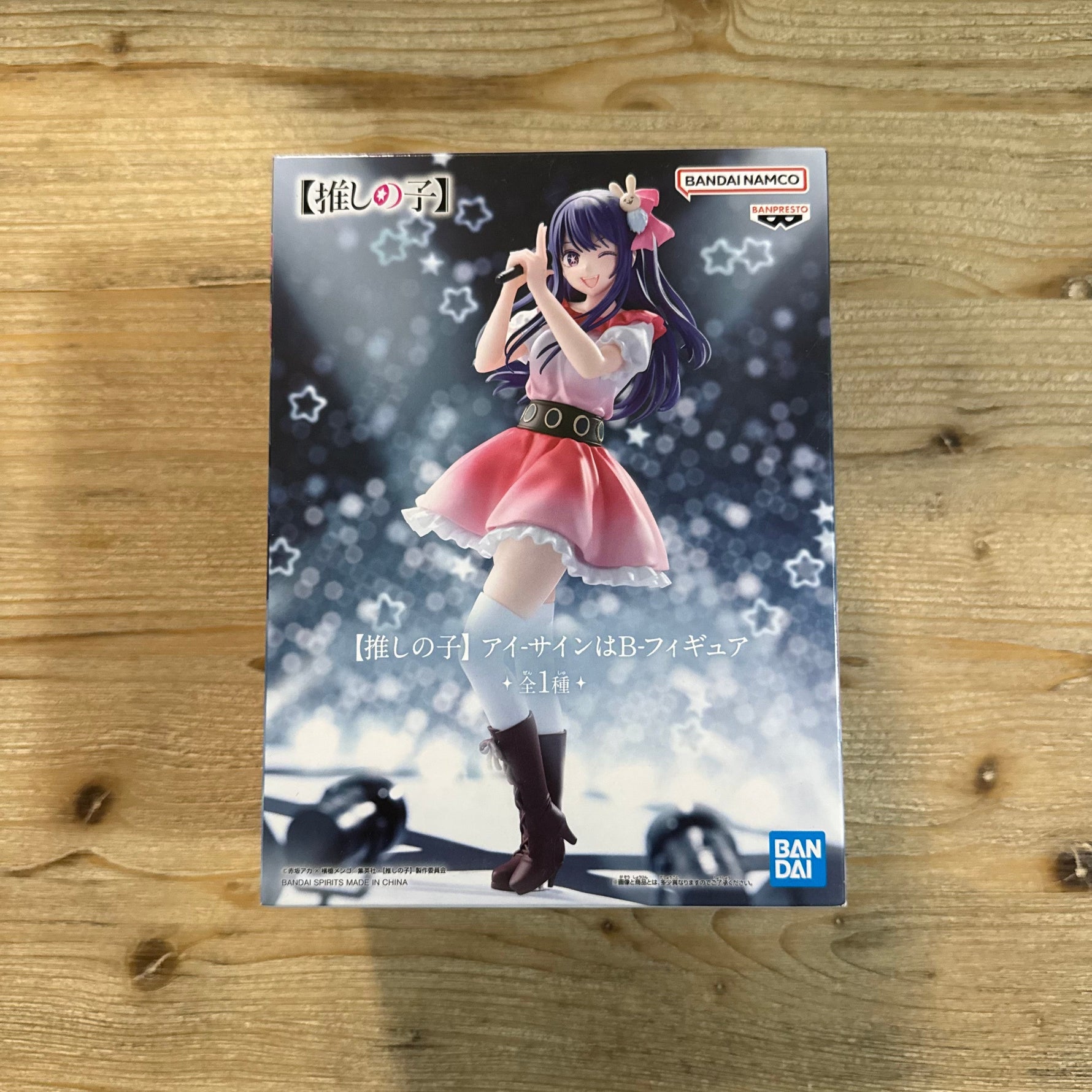 Ai Hoshino - Figurine PVC - Oshi no Ko Officiel — figurine officielle | Minitaku