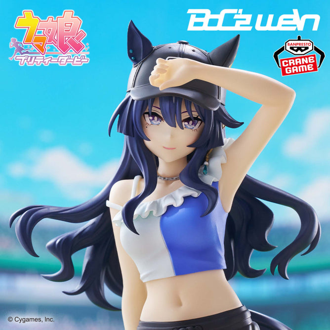 Figurine Verxina - Uma Musume Pretty Derby - BoC'z (Queen V) - PVC – vue 1