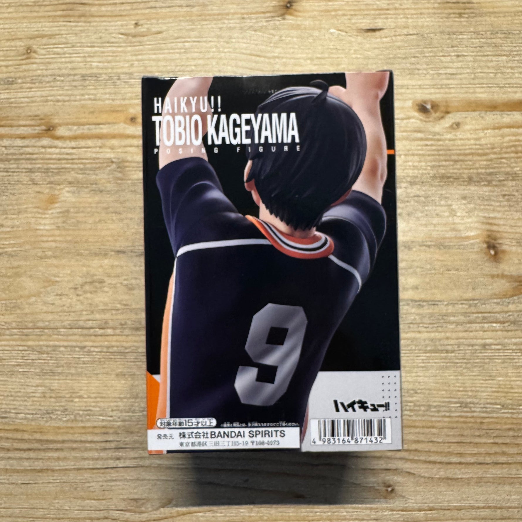 Kageyama - Figurine PVC - Haikyu Officiel — figurine officielle | Minitaku