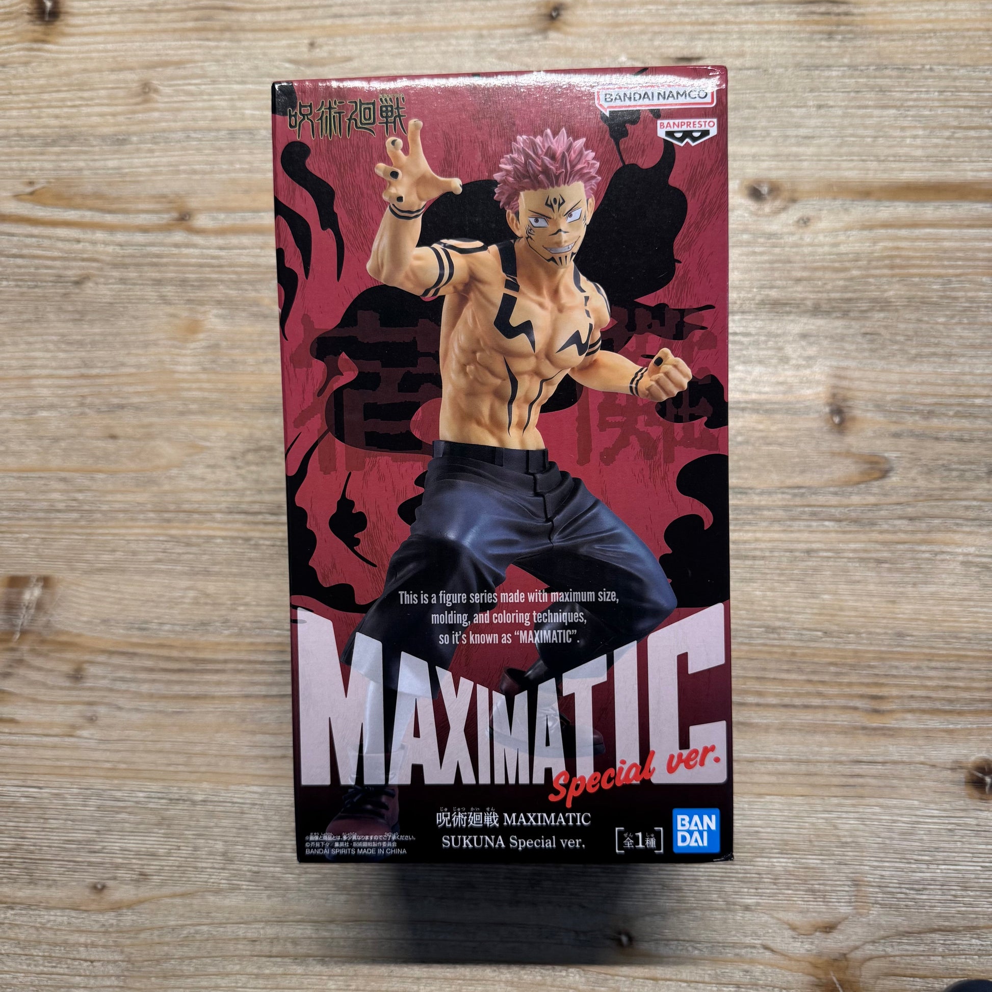 Sukuna - Figurine PVC - Jujutsu Kaisen Officiel Jujutsu Kaisen