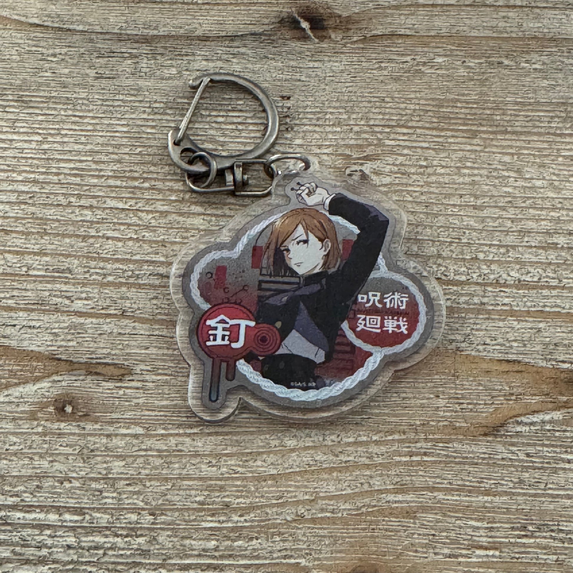Nobara - Porte-clés PVC - Jujutsu Kaisen Officiel Jujutsu Kaisen