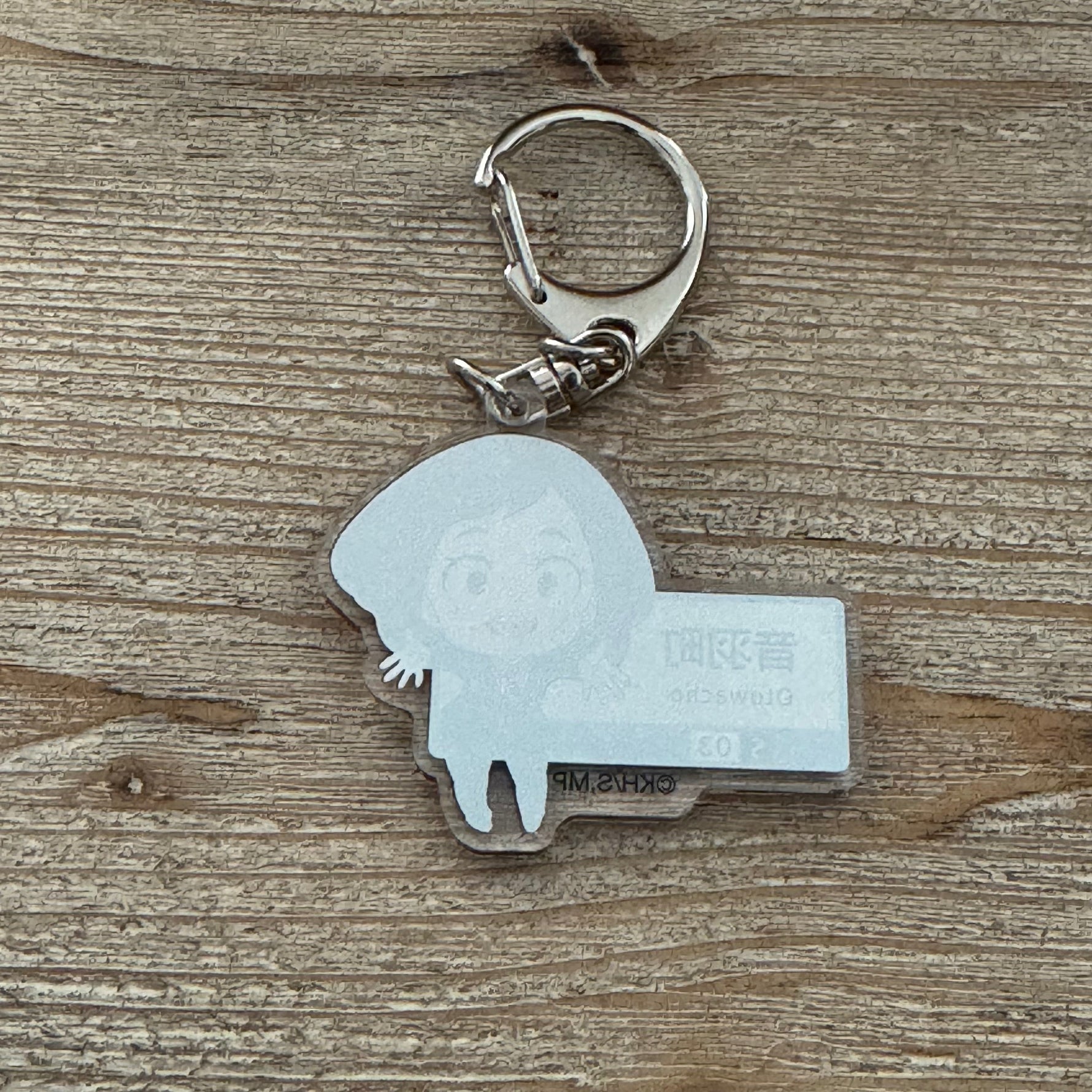 Ochaco Uraraka - Porte-clés Acrylique - My Hero Academia Officiel — porte-clés officiel | Minitaku