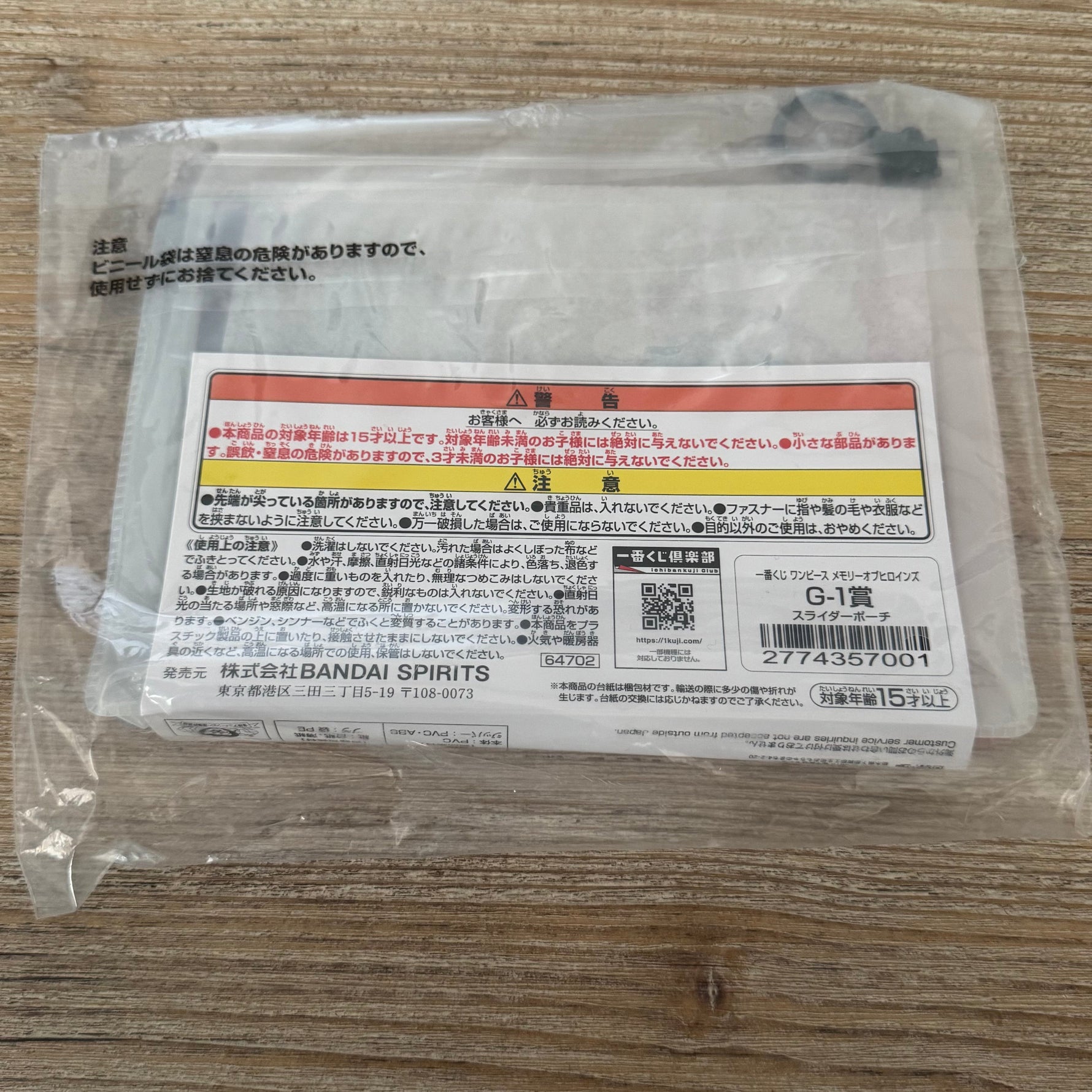Luffy et Boa - Trousse plastique - One Piece Officiel — goodies officiel | Minitaku