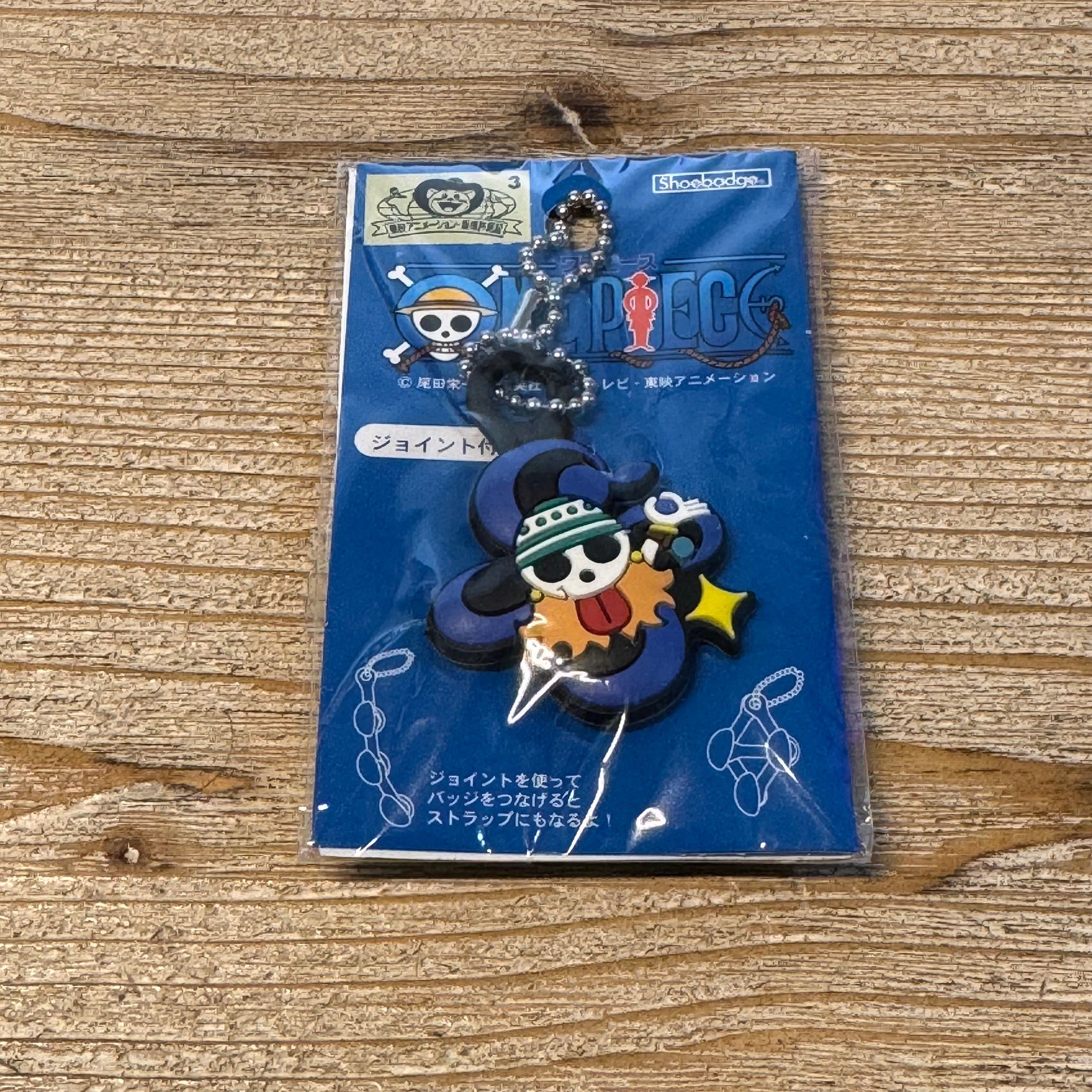Nami - Porte-clés PVC - One Piece Officiel — porte-clés officiel | Minitaku