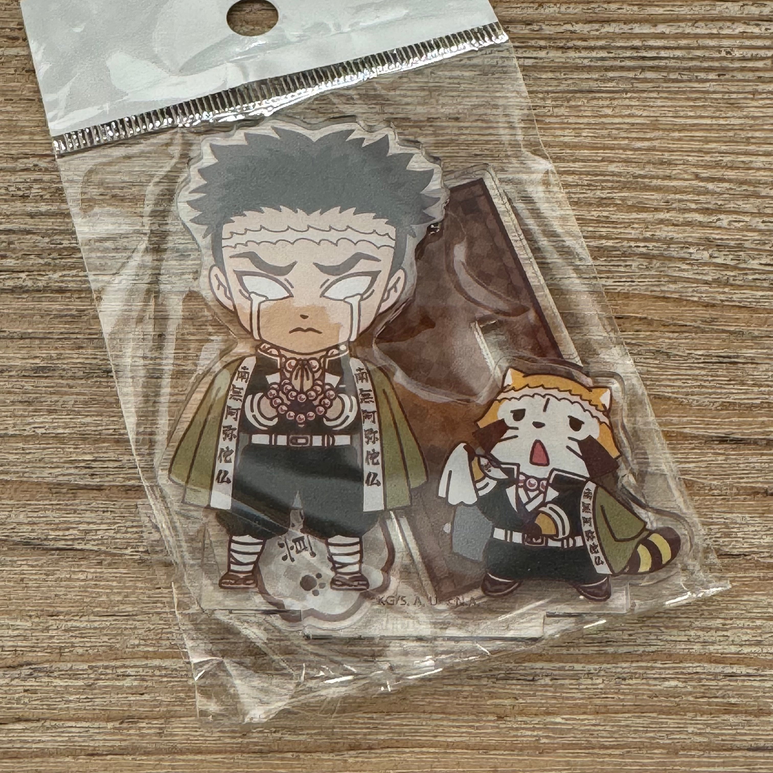 Gyōmei Himejima - Porte-clés PVC - Demon Slayer Officiel — porte-clés officiel | Minitaku