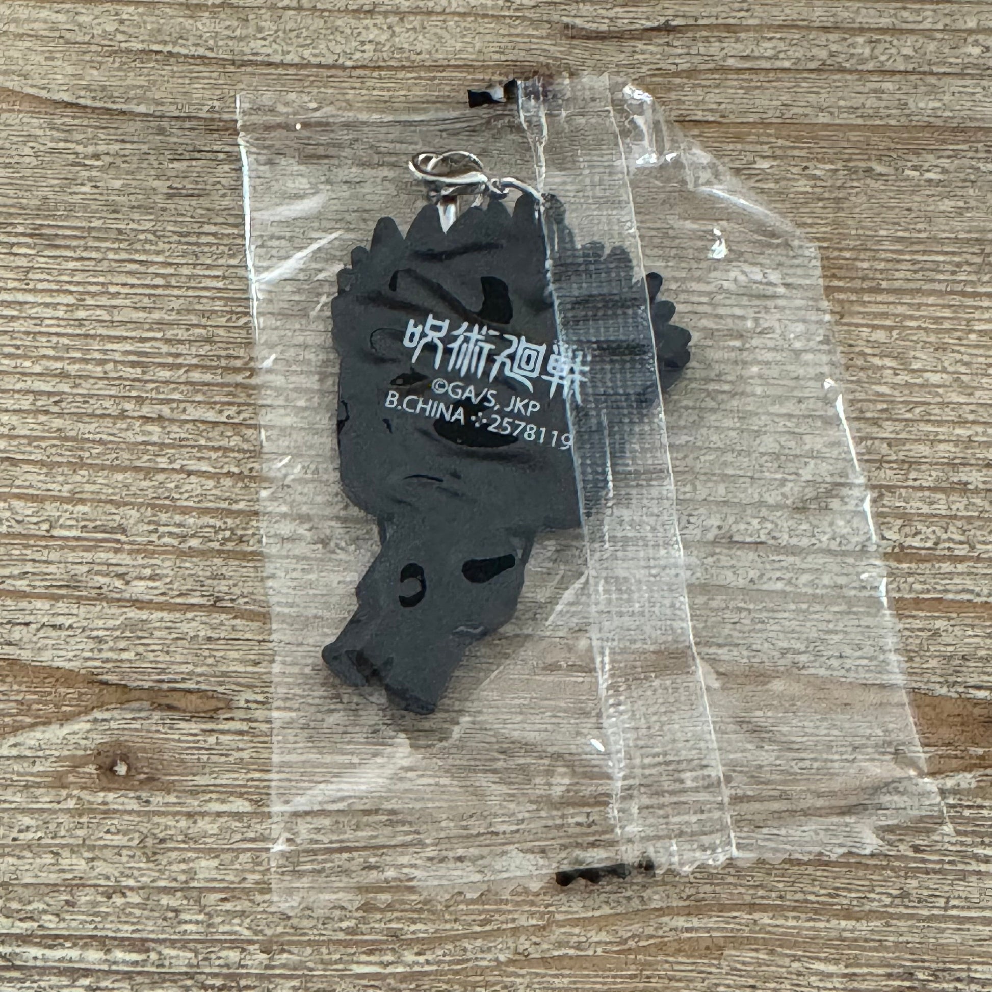 Gojo - Porte-clés PVC - Jujutsu Kaisen Officiel Jujutsu Kaisen