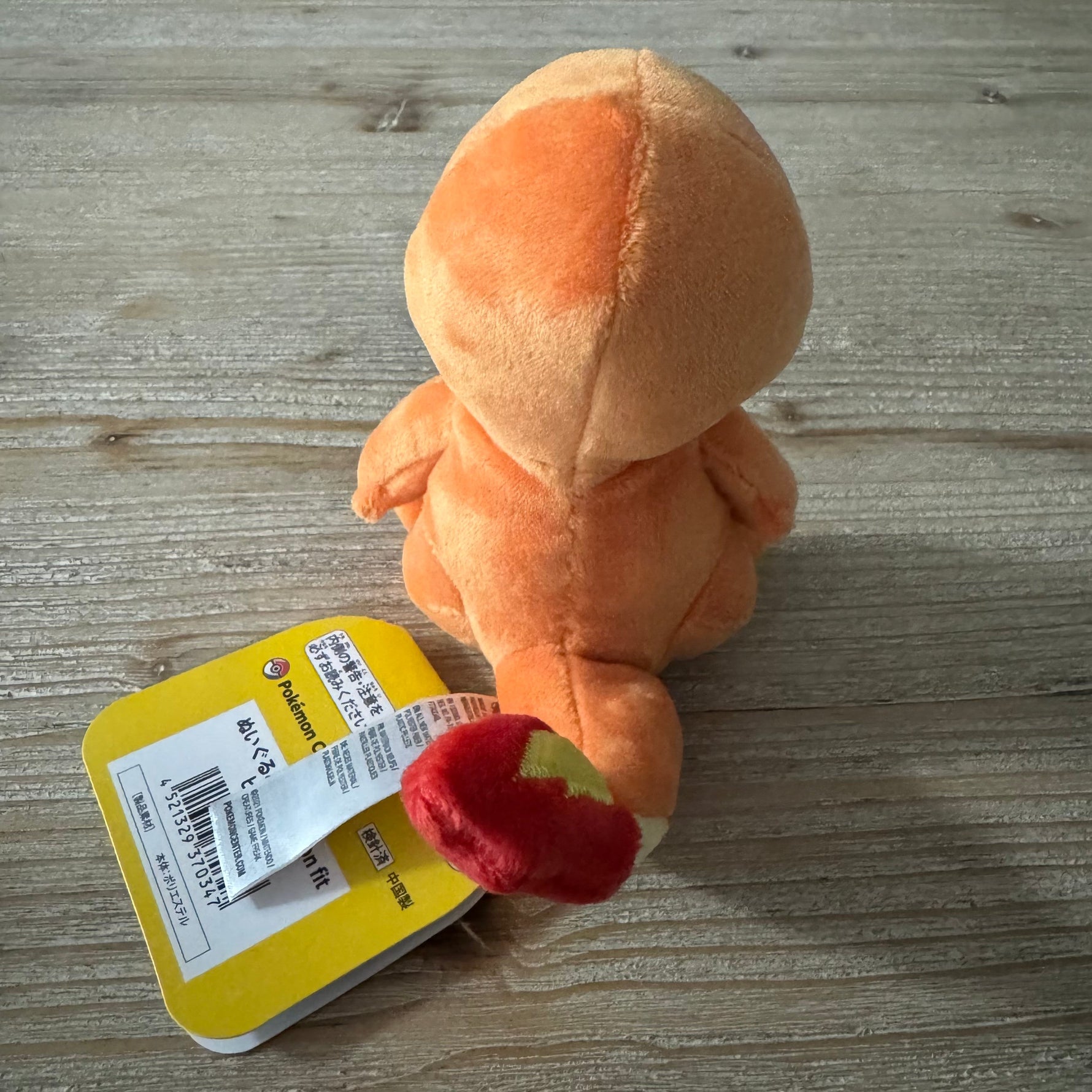 Salamèche - Peluche douce - Pokémon Officiel — peluche officielle | Minitaku