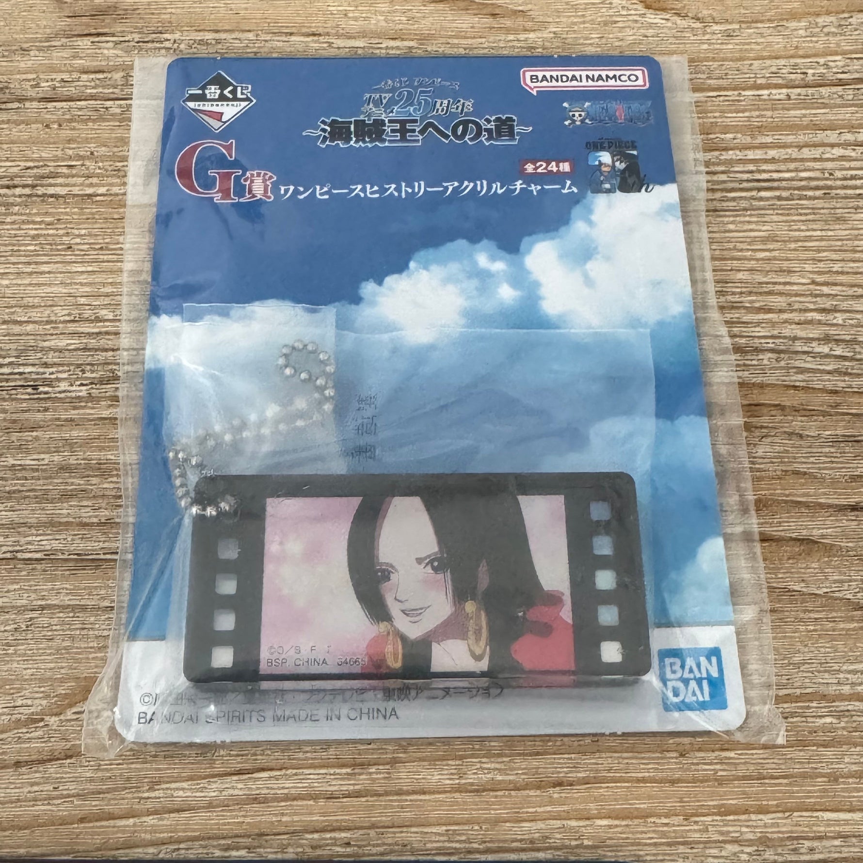Boa Hancock - Porte-clés Acrylique - One Piece Officiel — porte-clés officiel | Minitaku