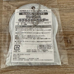 Chopper - Porte-Clés plastique - One Piece Officiel — porte-clés officiel | Minitaku