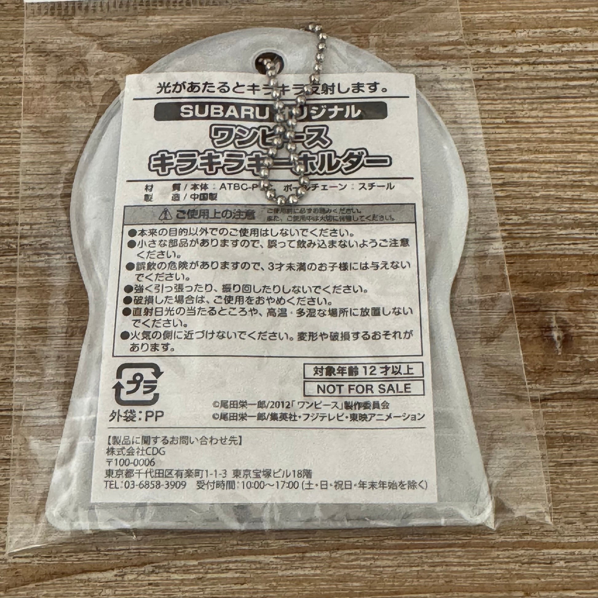 Tony Tony Chopper - Décapsuleur PVC - One Piece Officiel One Piece