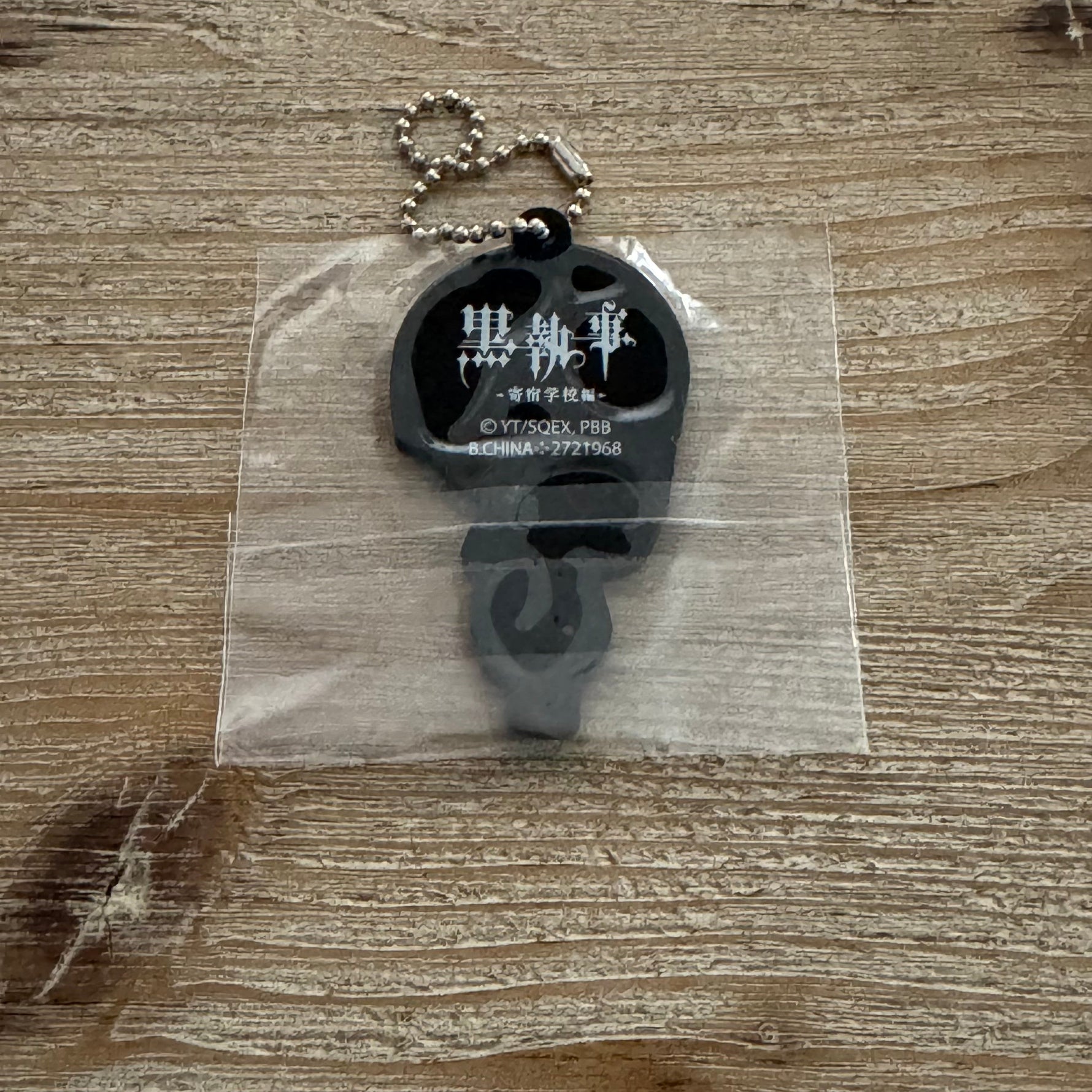 Lawrence Bluewer - Porte-clé PVC - Black Butler Officiel — porte-clés officiel | Minitaku